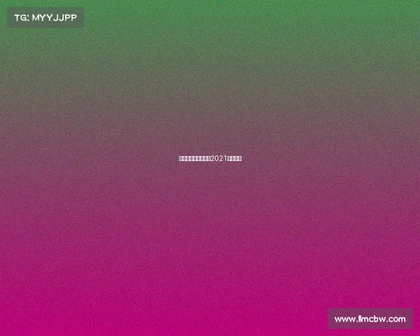 皮艇球赛事执行方案2021皮艇比赛