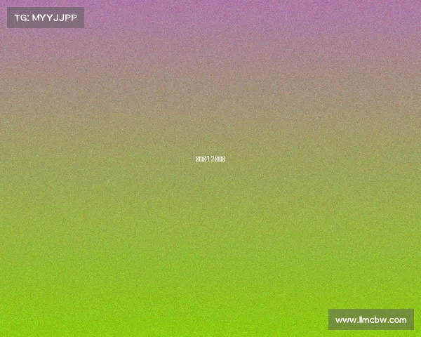 澳乒赛12日赛程